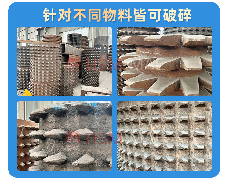 瀝青廠銑刨料破碎篩分設(shè)備,廢舊回收料破碎篩分機,瀝青銑刨料破碎機,柔性雙齒輥破碎機 