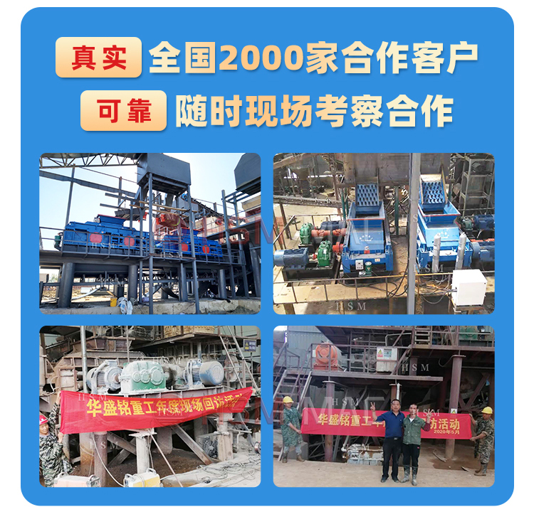 瀝青廠銑刨料破碎篩分設(shè)備,廢舊回收料破碎篩分機,瀝青銑刨料破碎機,柔性雙齒輥破碎機 