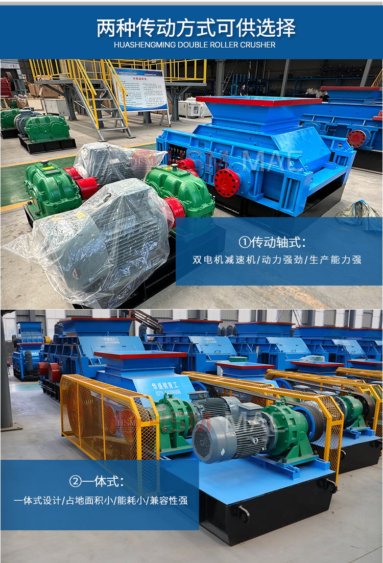 瀝青廠銑刨料破碎篩分設(shè)備,廢舊回收料破碎篩分機,瀝青銑刨料破碎機,柔性雙齒輥破碎機 