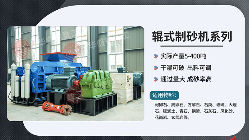 正規、大型鵝卵石制砂機廠家